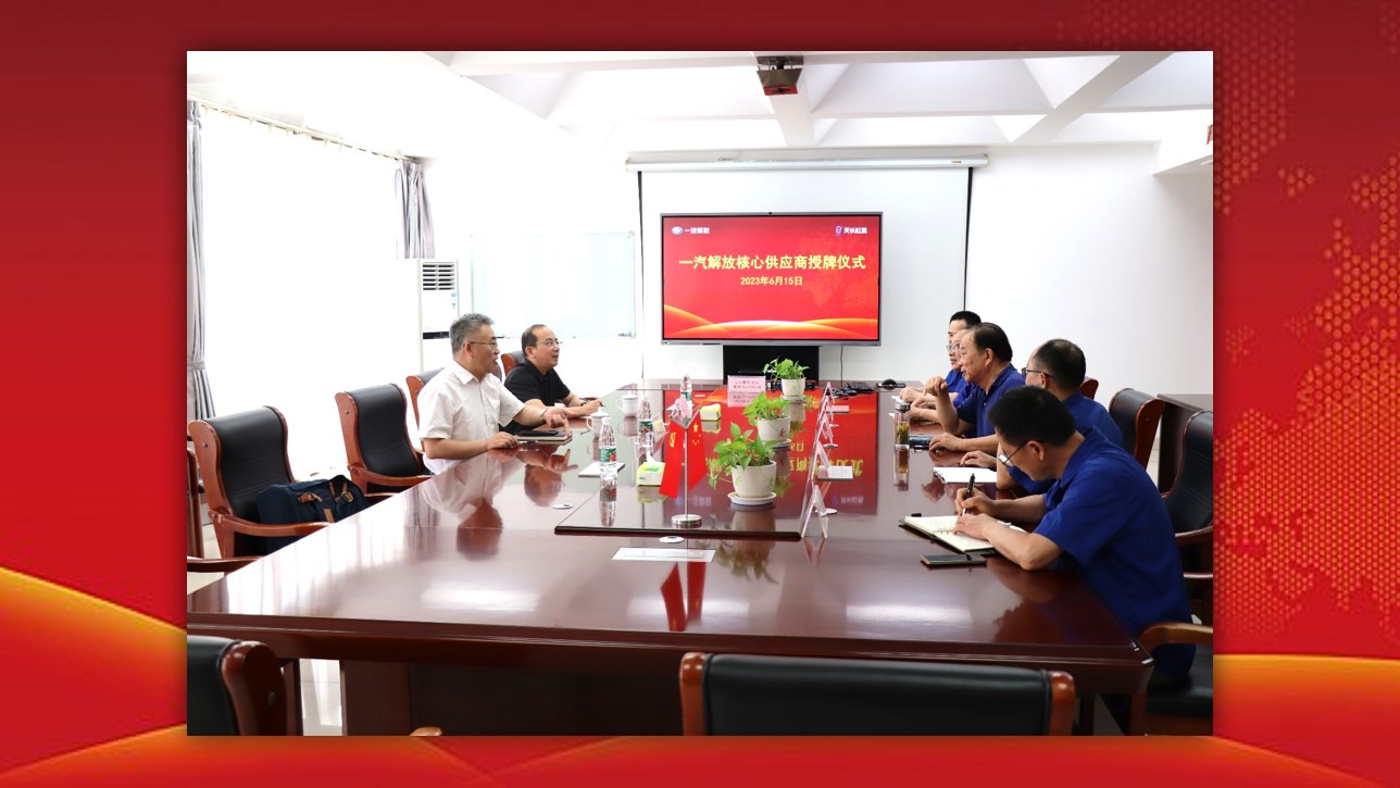 16868968907405.jpg Dingtalk_20230616142754.jpg